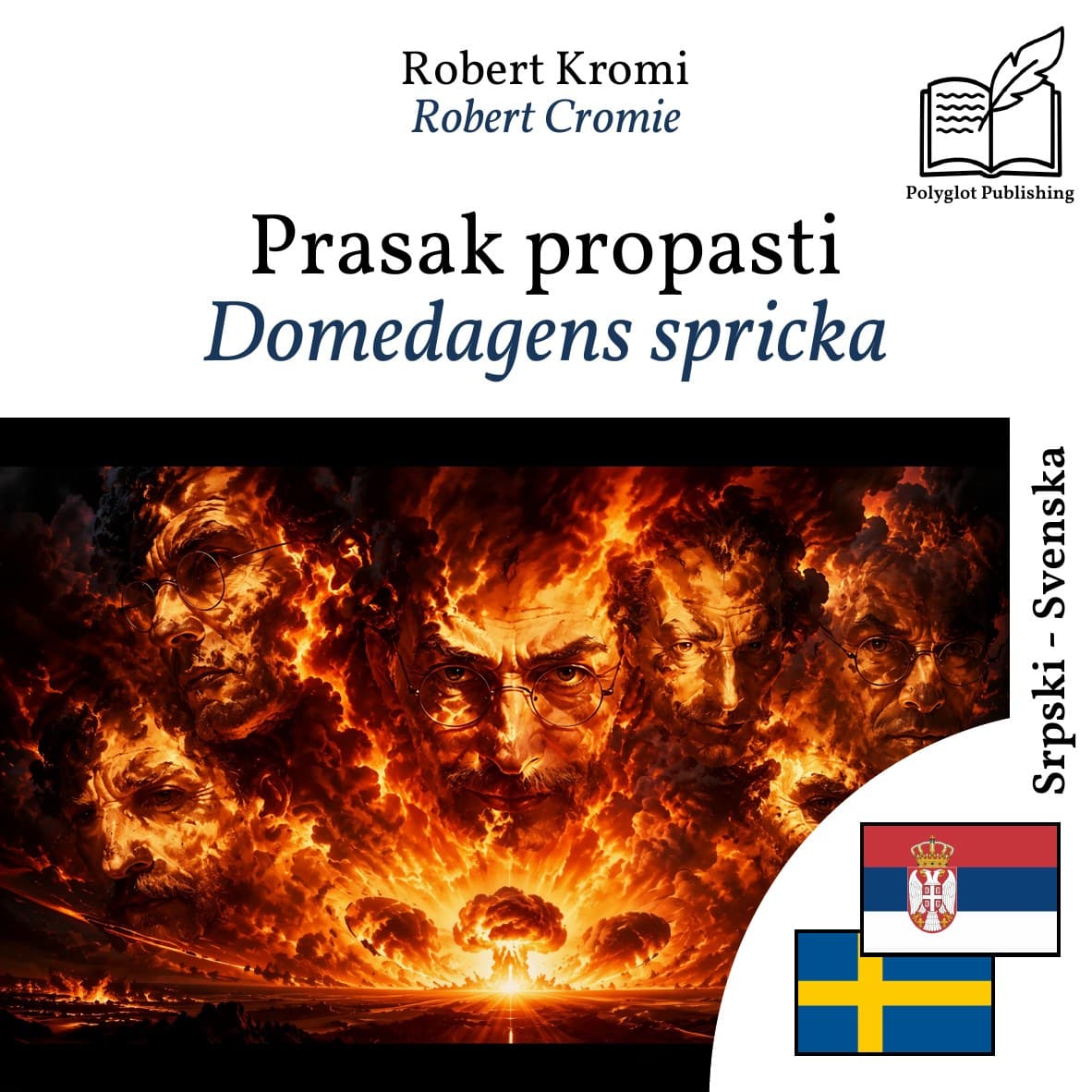 Domedagens spricka
