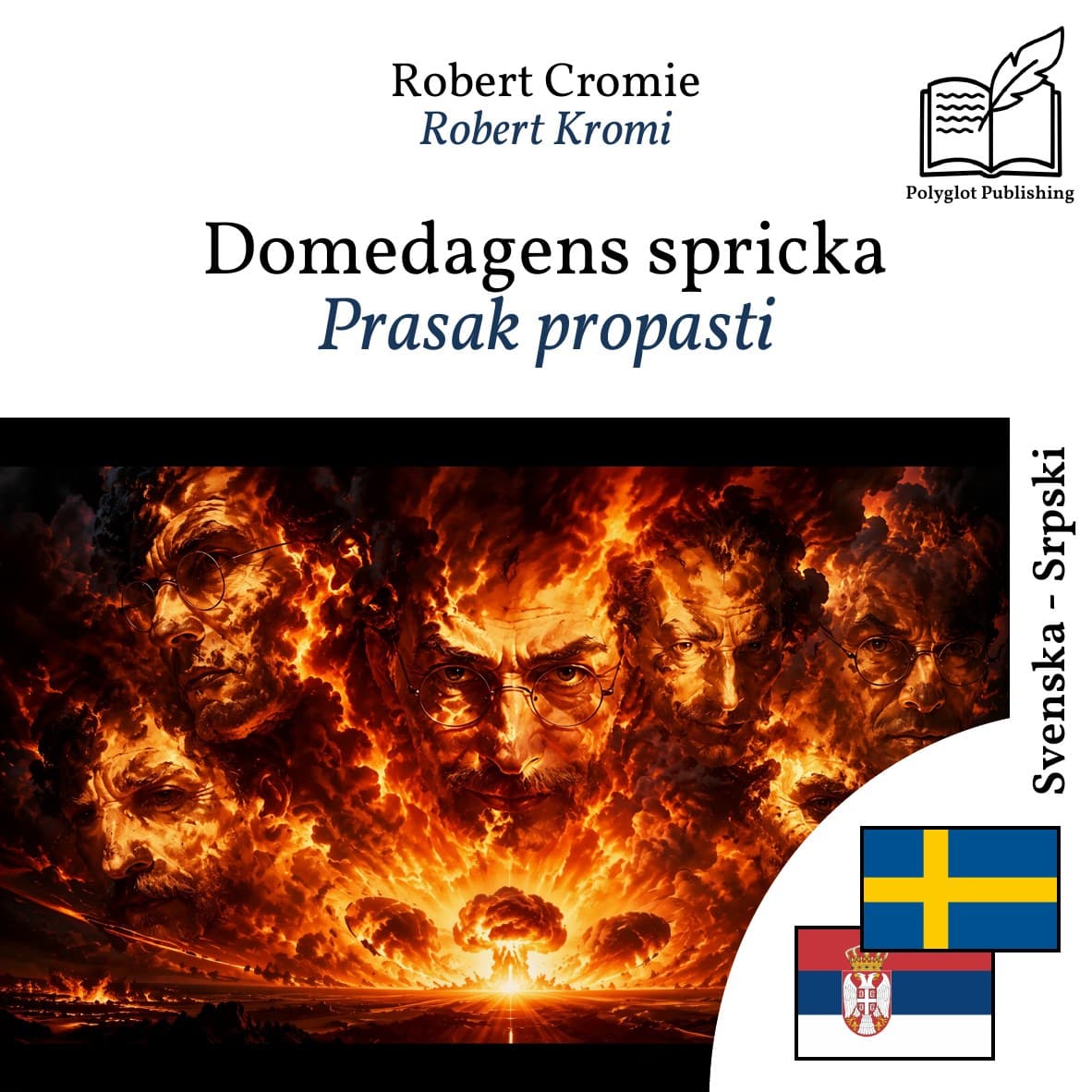 Prasak propasti