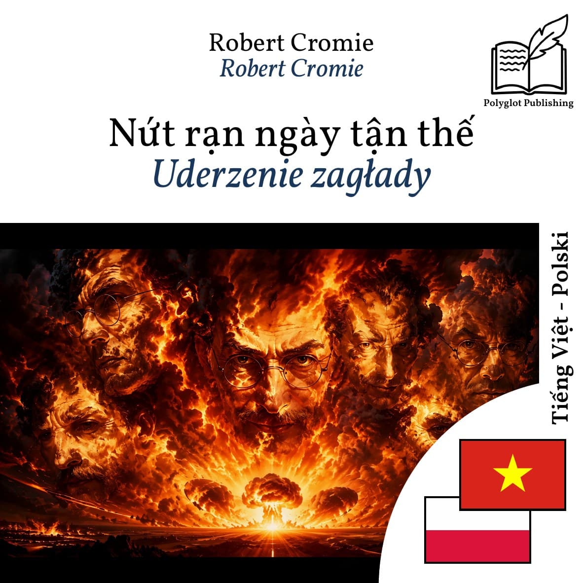 Uderzenie zagłady