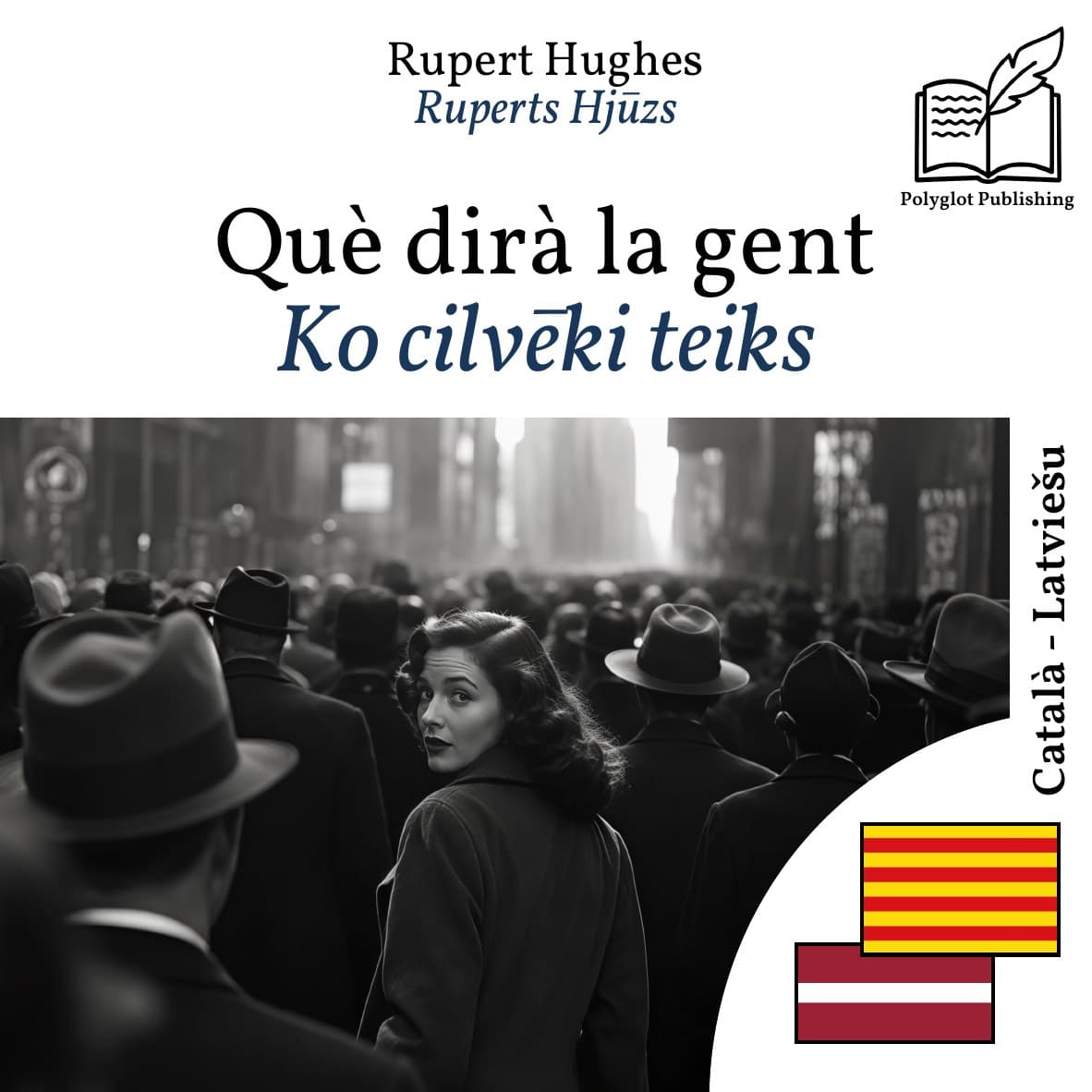 Ko cilvēki teiks