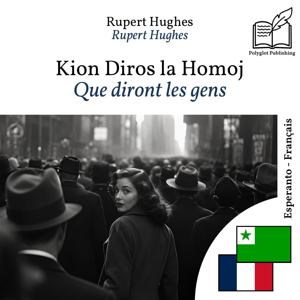 Que diront les gens