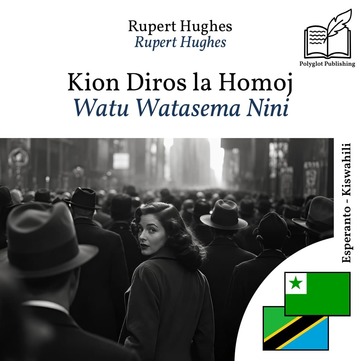 Watu Watasema Nini