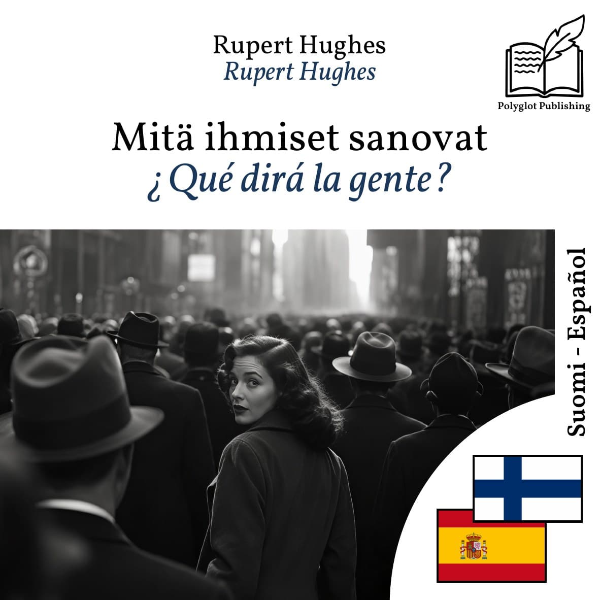 ¿Qué dirá la gente?