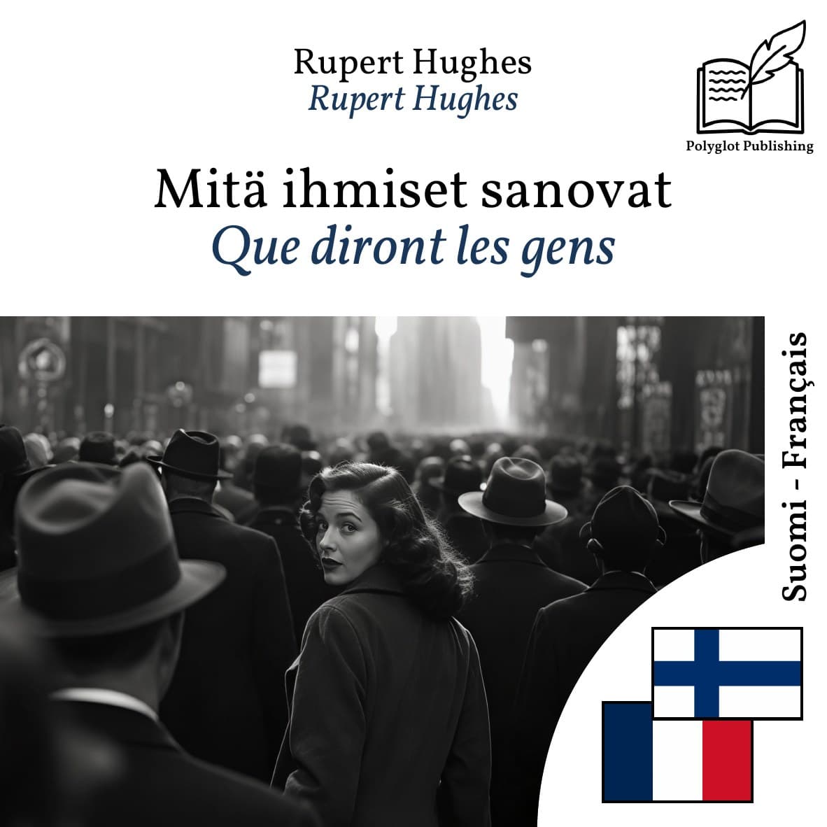 Que diront les gens