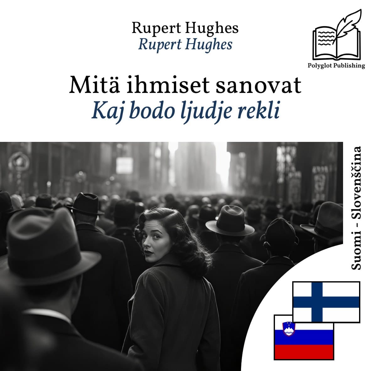 Kaj bodo ljudje rekli