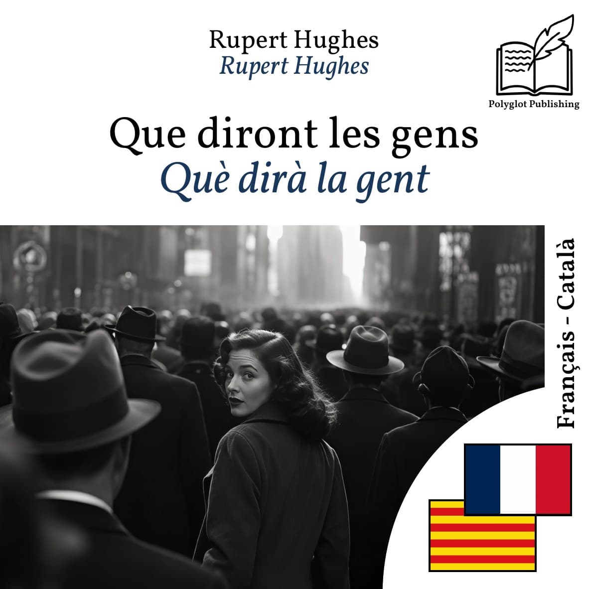 Què dirà la gent