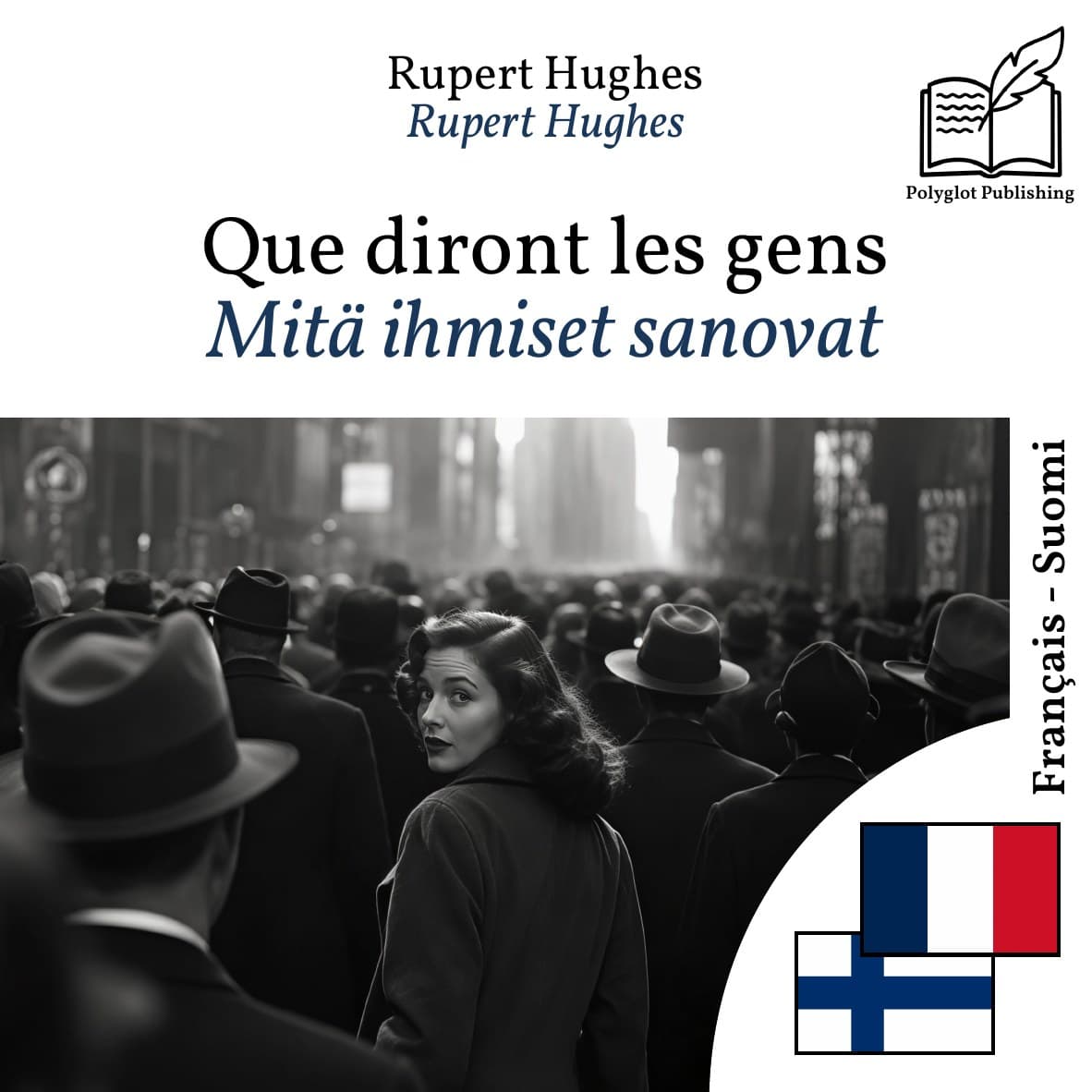 Mitä ihmiset sanovat
