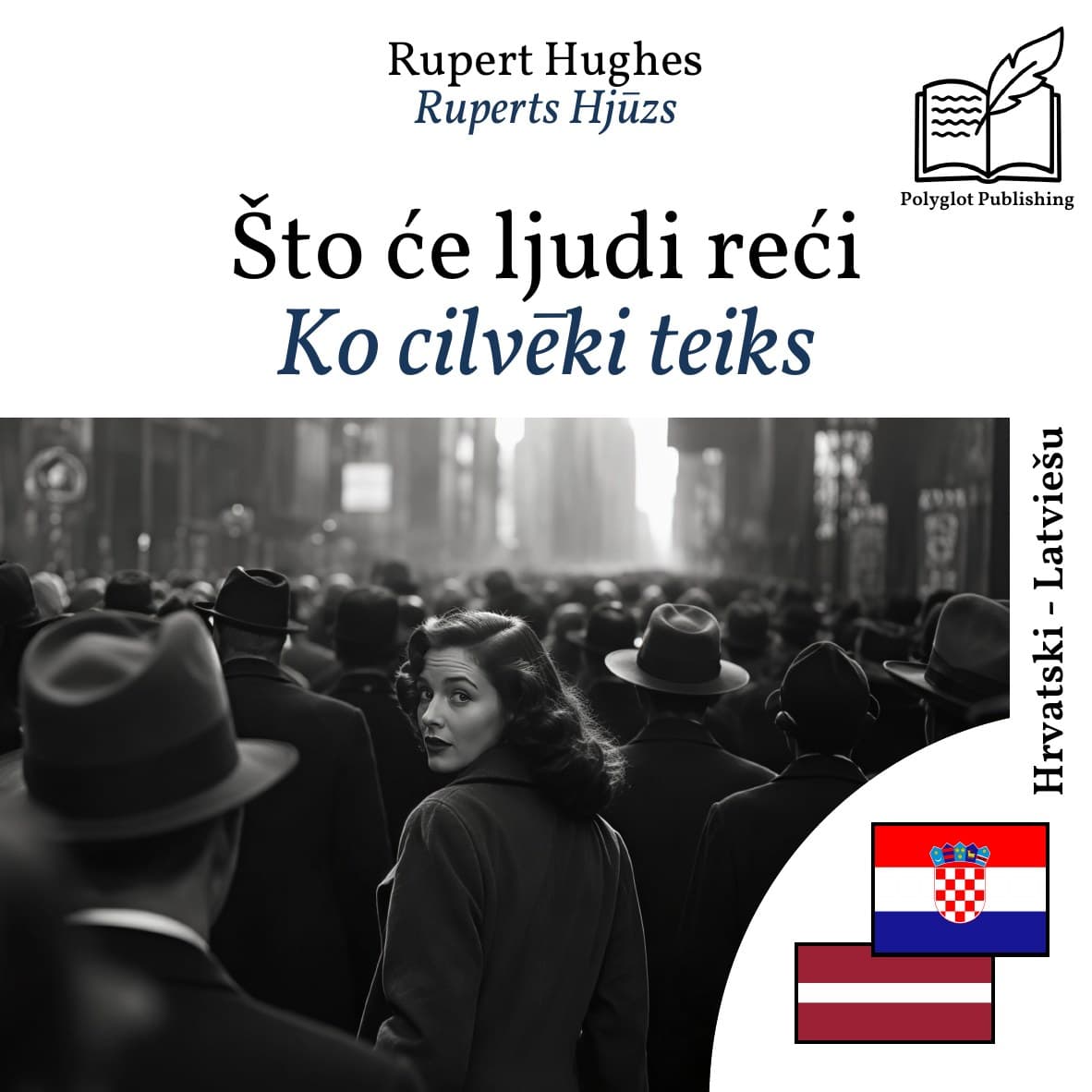 Ko cilvēki teiks