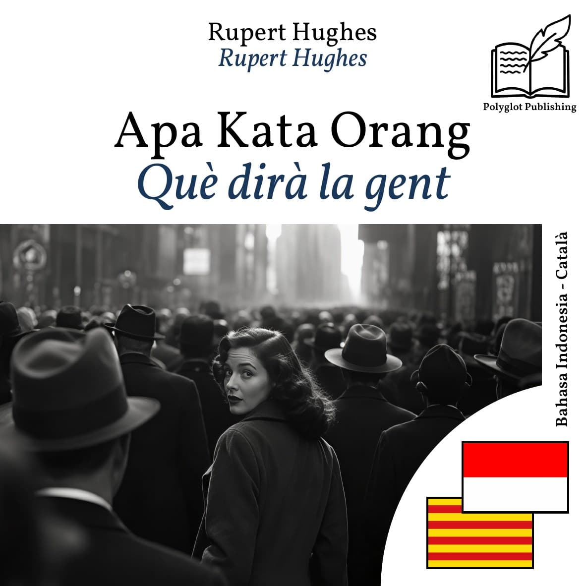 Què dirà la gent