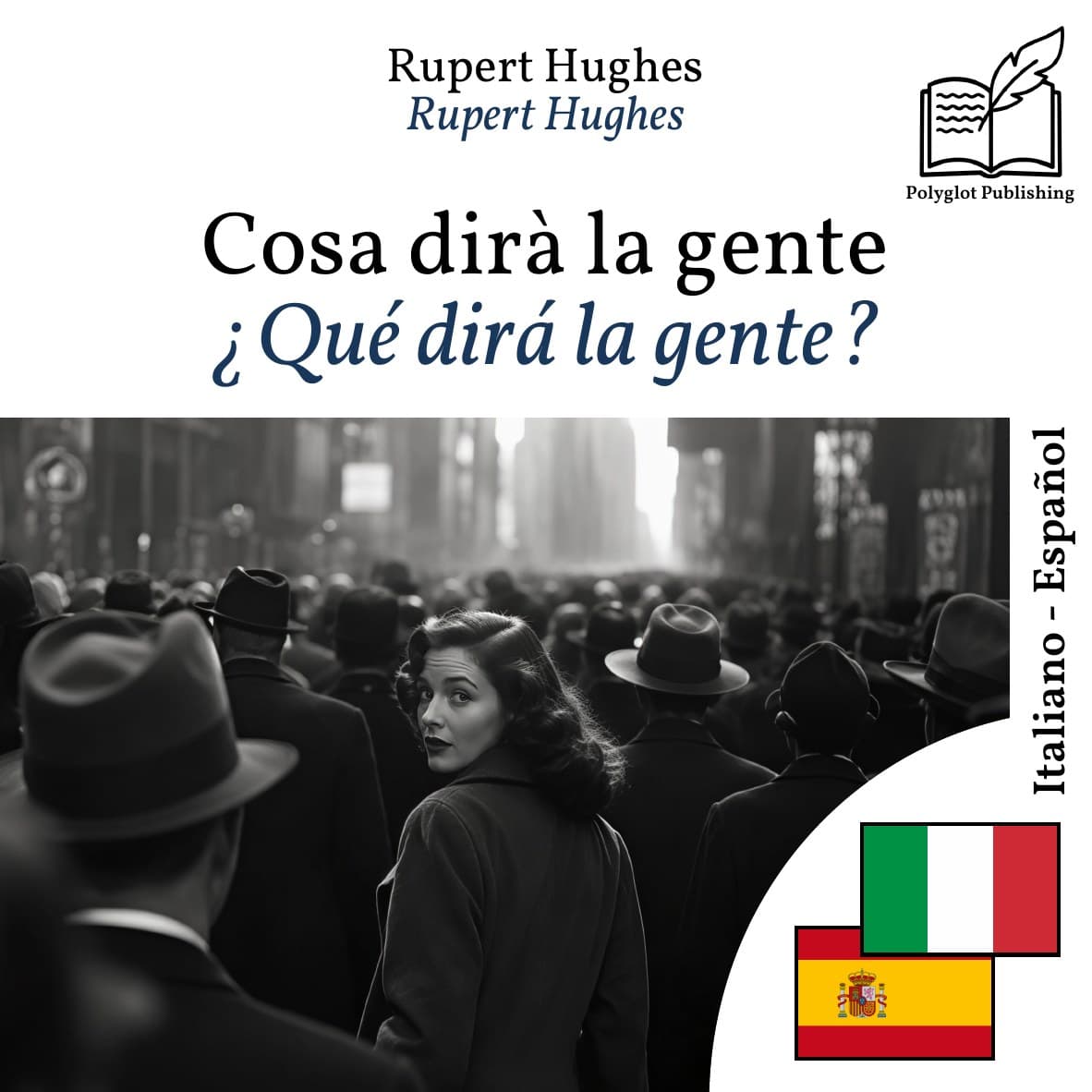 ¿Qué dirá la gente?