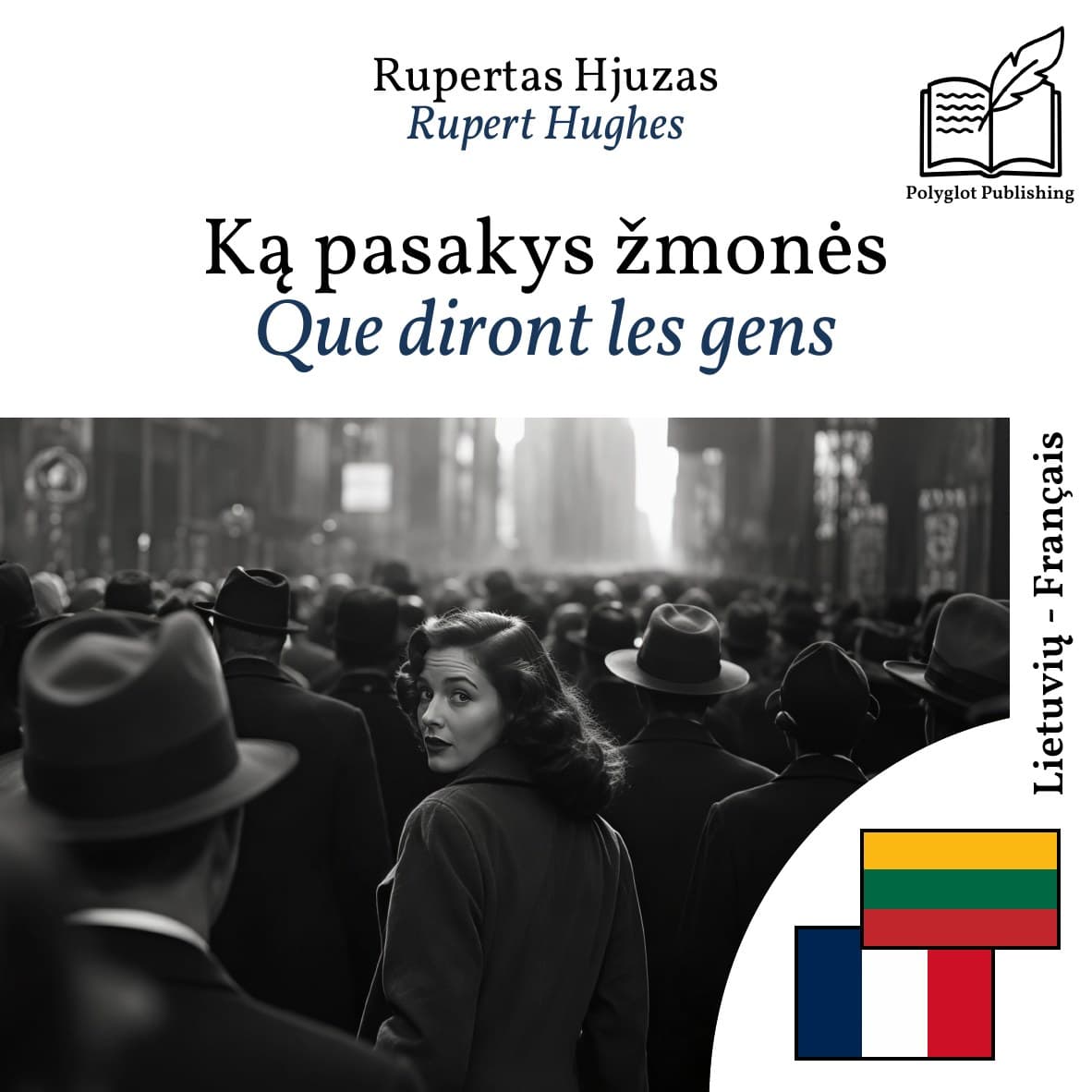 Que diront les gens