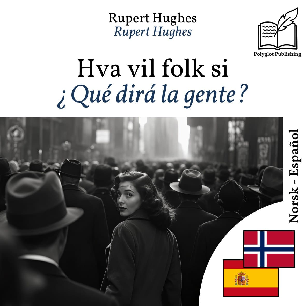 ¿Qué dirá la gente?