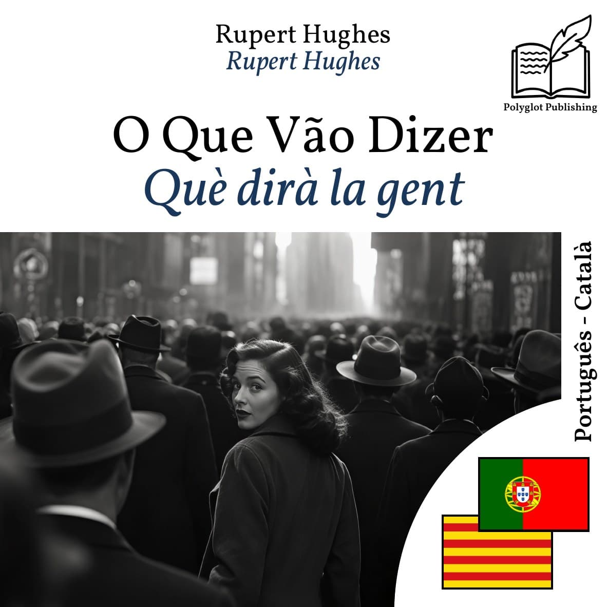 Què dirà la gent