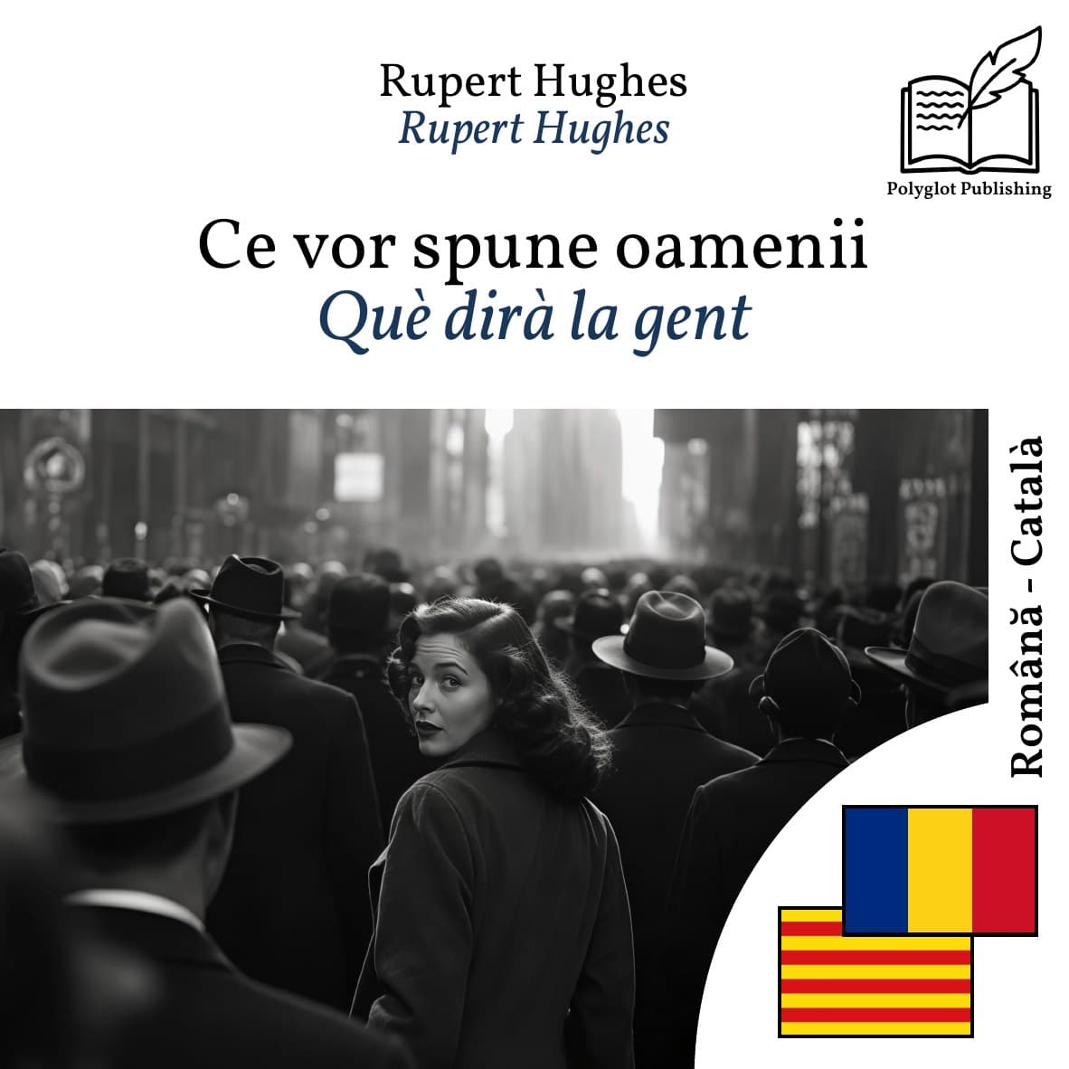 Què dirà la gent