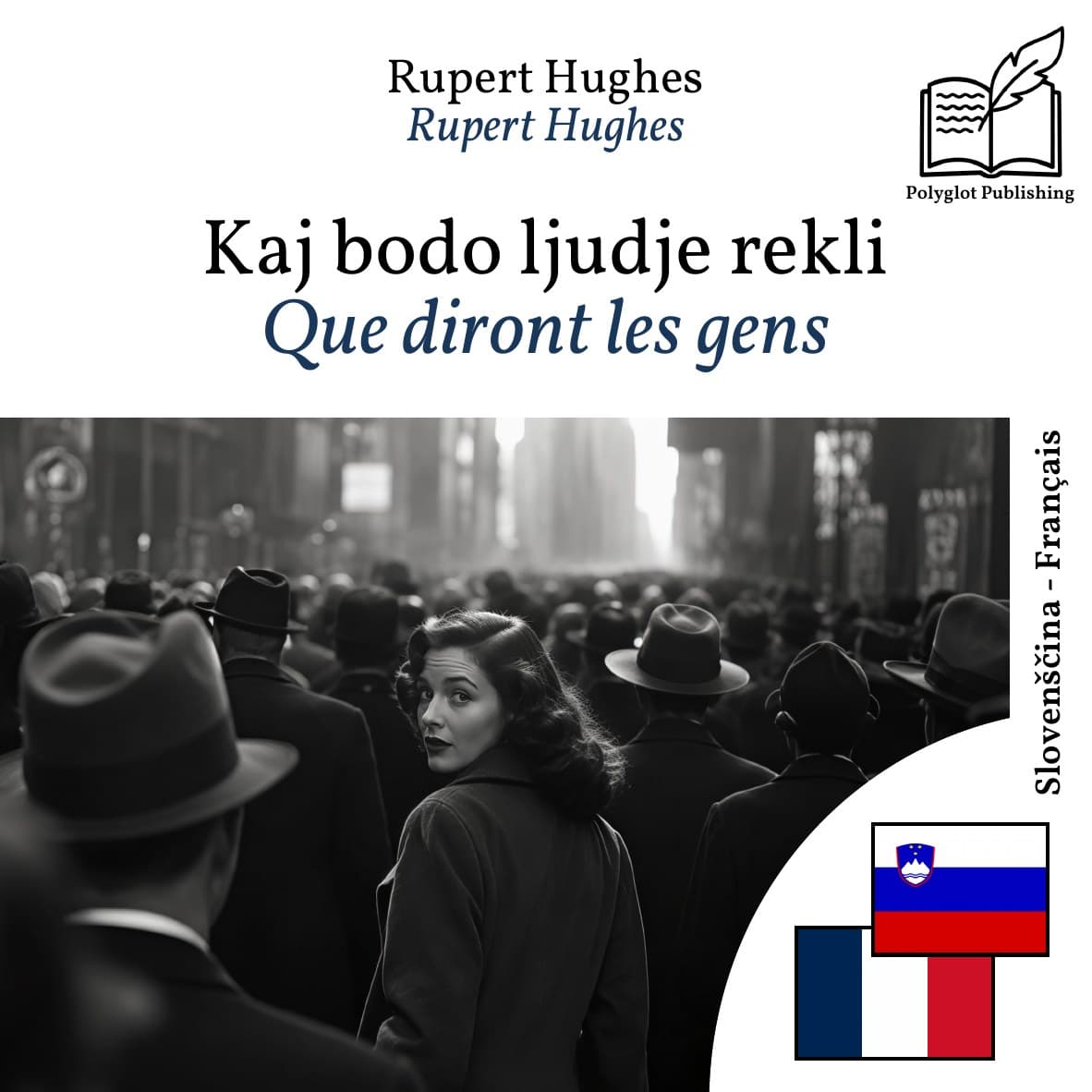Que diront les gens