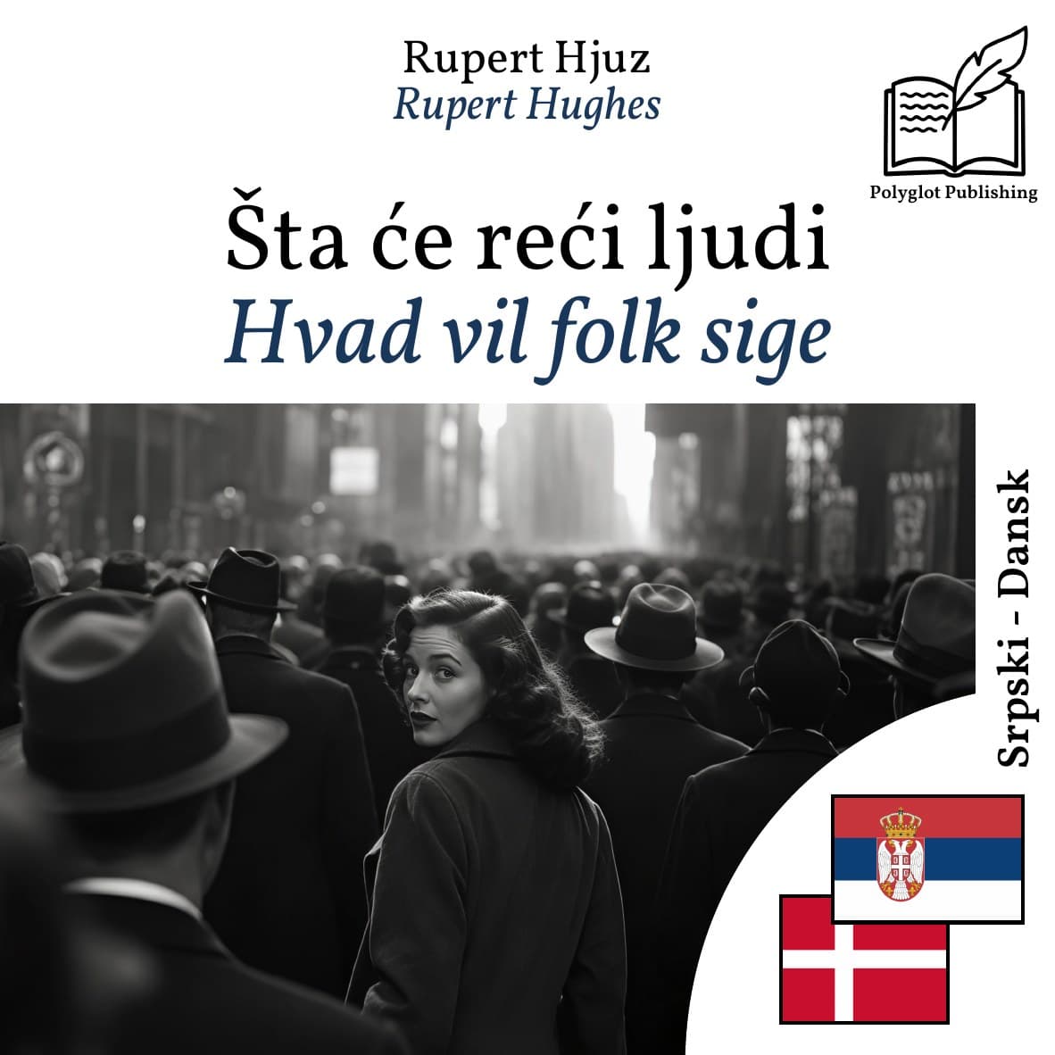 Hvad vil folk sige