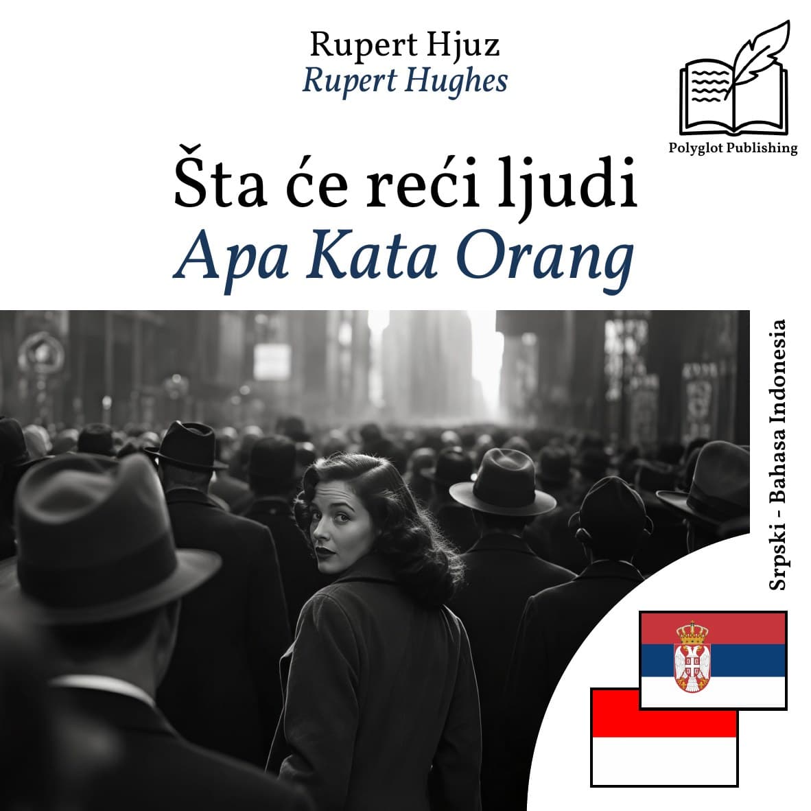 Apa Kata Orang