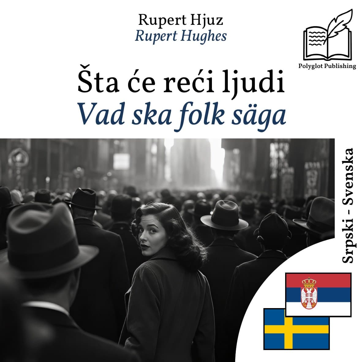 Vad ska folk säga