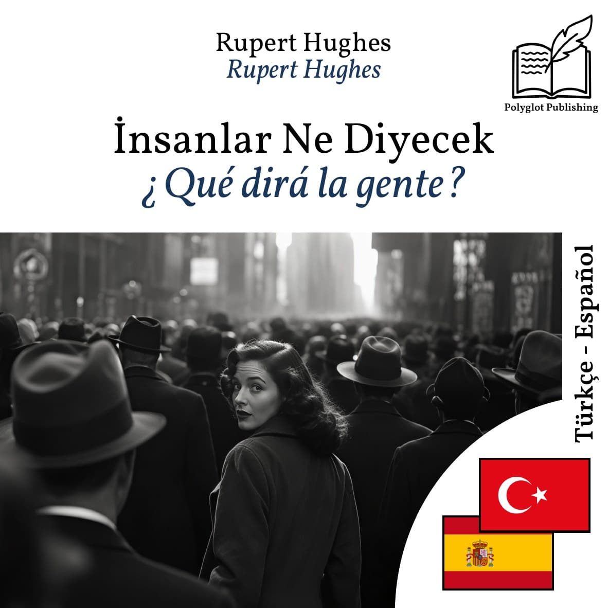 ¿Qué dirá la gente?