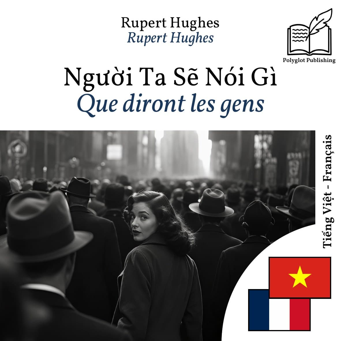 Que diront les gens