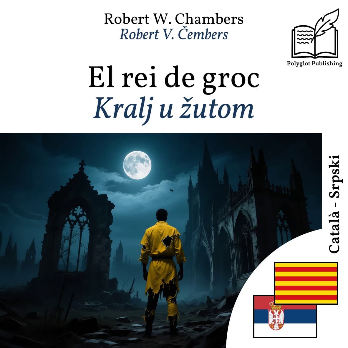 Kralj u žutom