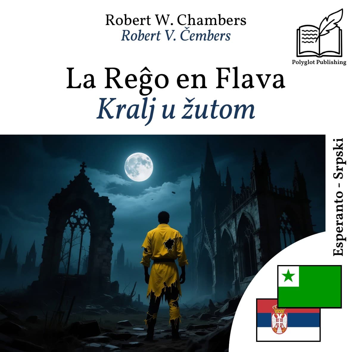 Kralj u žutom