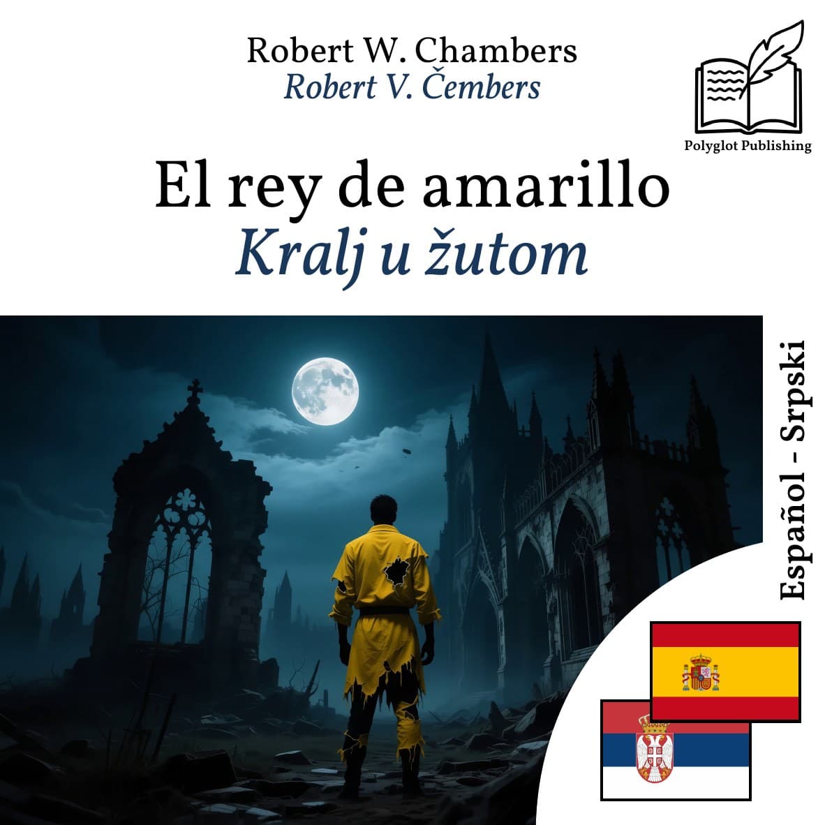 Kralj u žutom