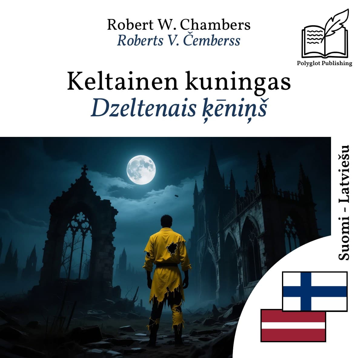 Dzeltenais ķēniņš