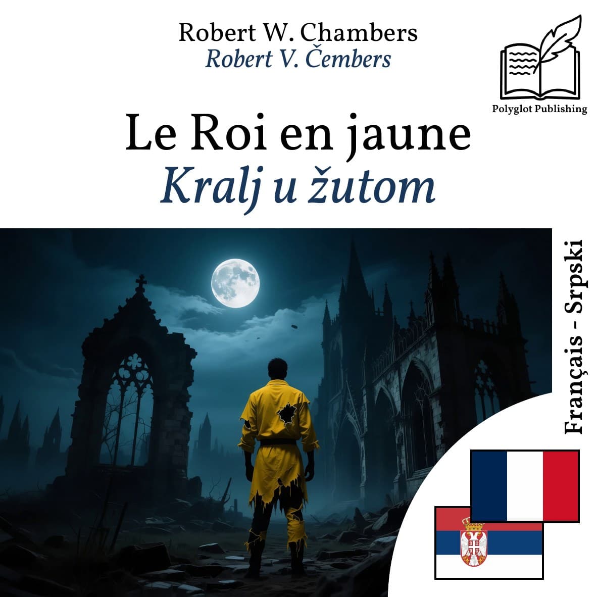 Kralj u žutom