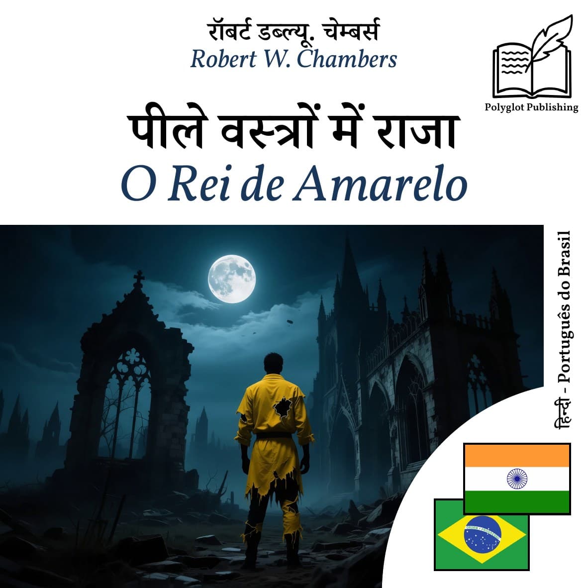 O Rei de Amarelo