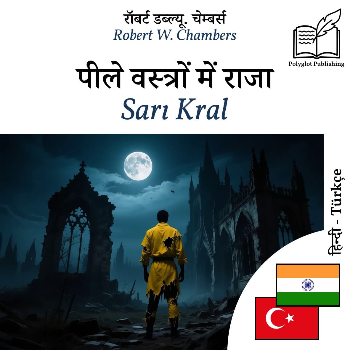 Sarı Kral