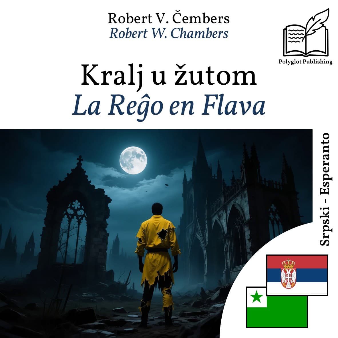 La Reĝo en Flava