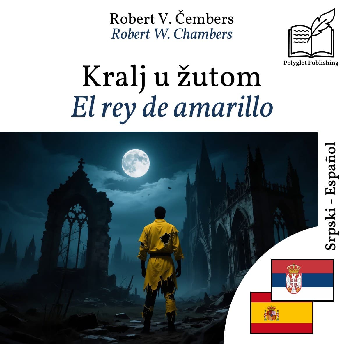 El rey de amarillo