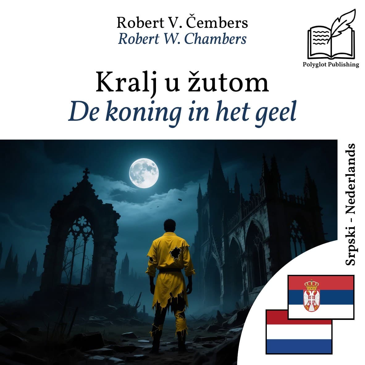 De koning in het geel