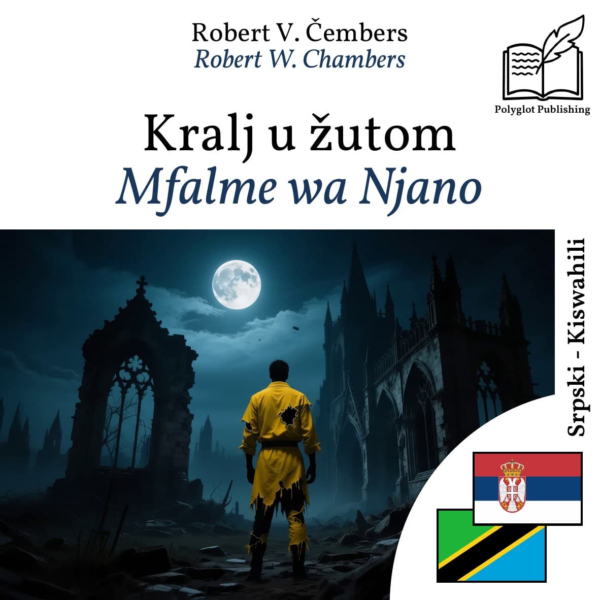 Mfalme wa Njano