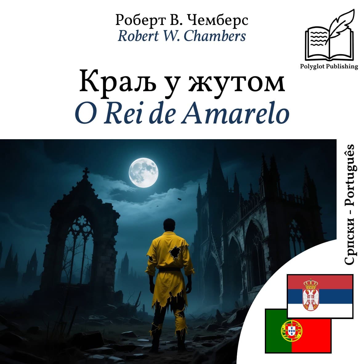 O Rei de Amarelo