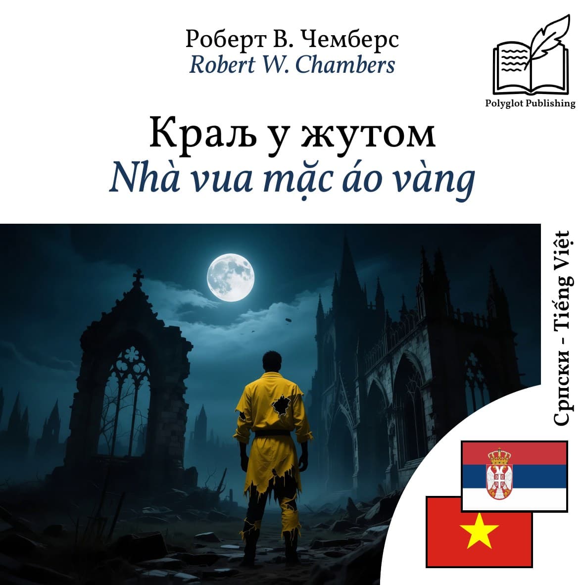 Nhà vua mặc áo vàng