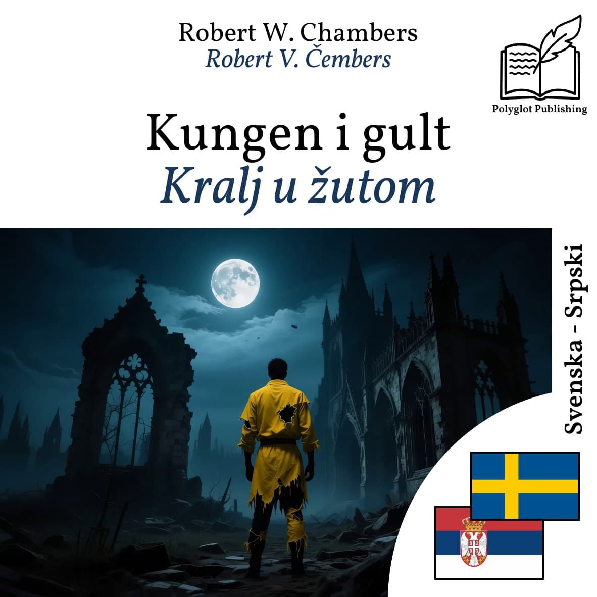 Kralj u žutom