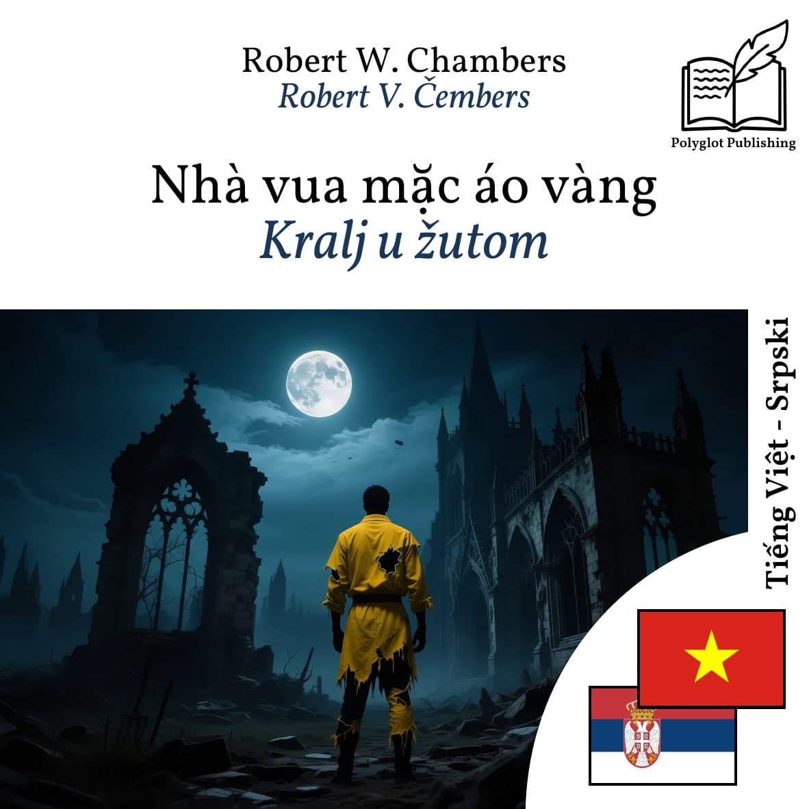 Kralj u žutom