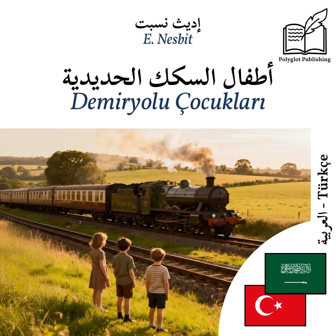 Demiryolu Çocukları