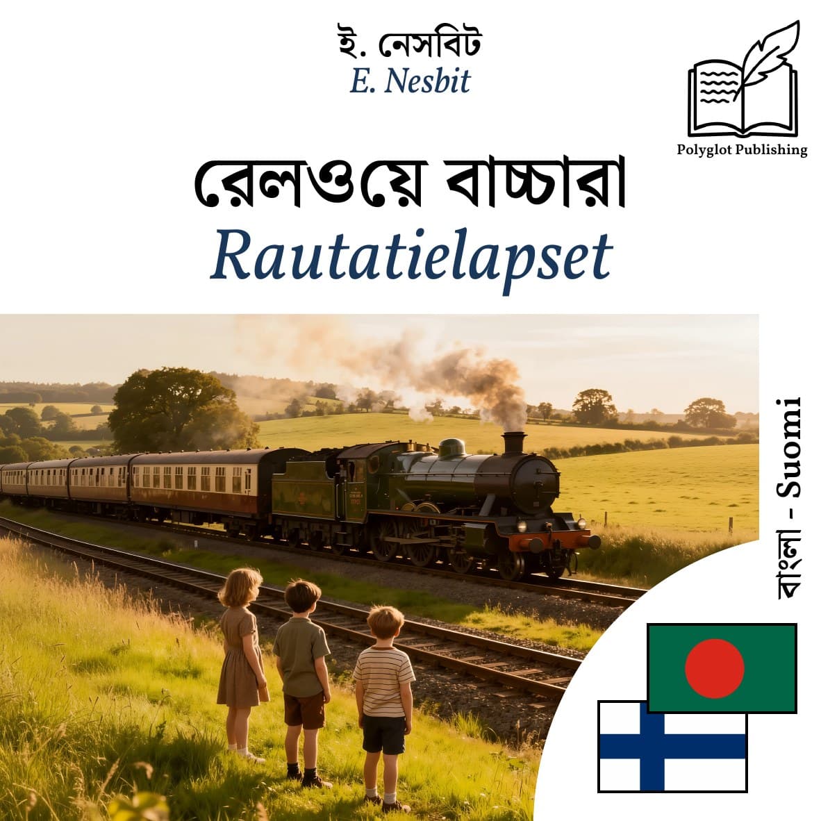 Rautatielapset