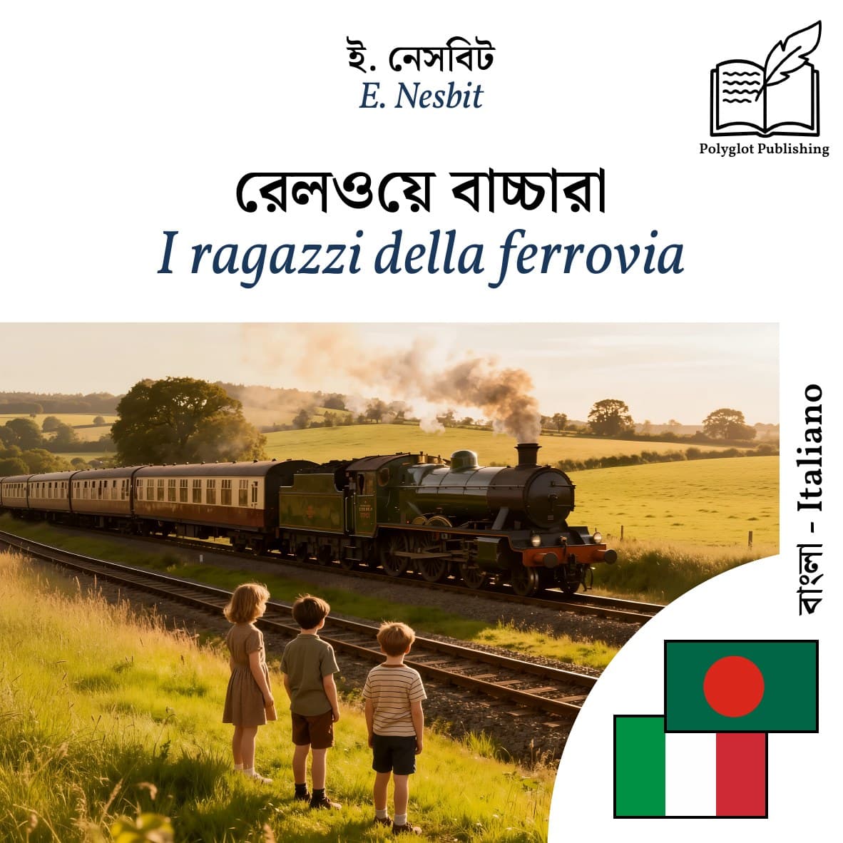 I ragazzi della ferrovia