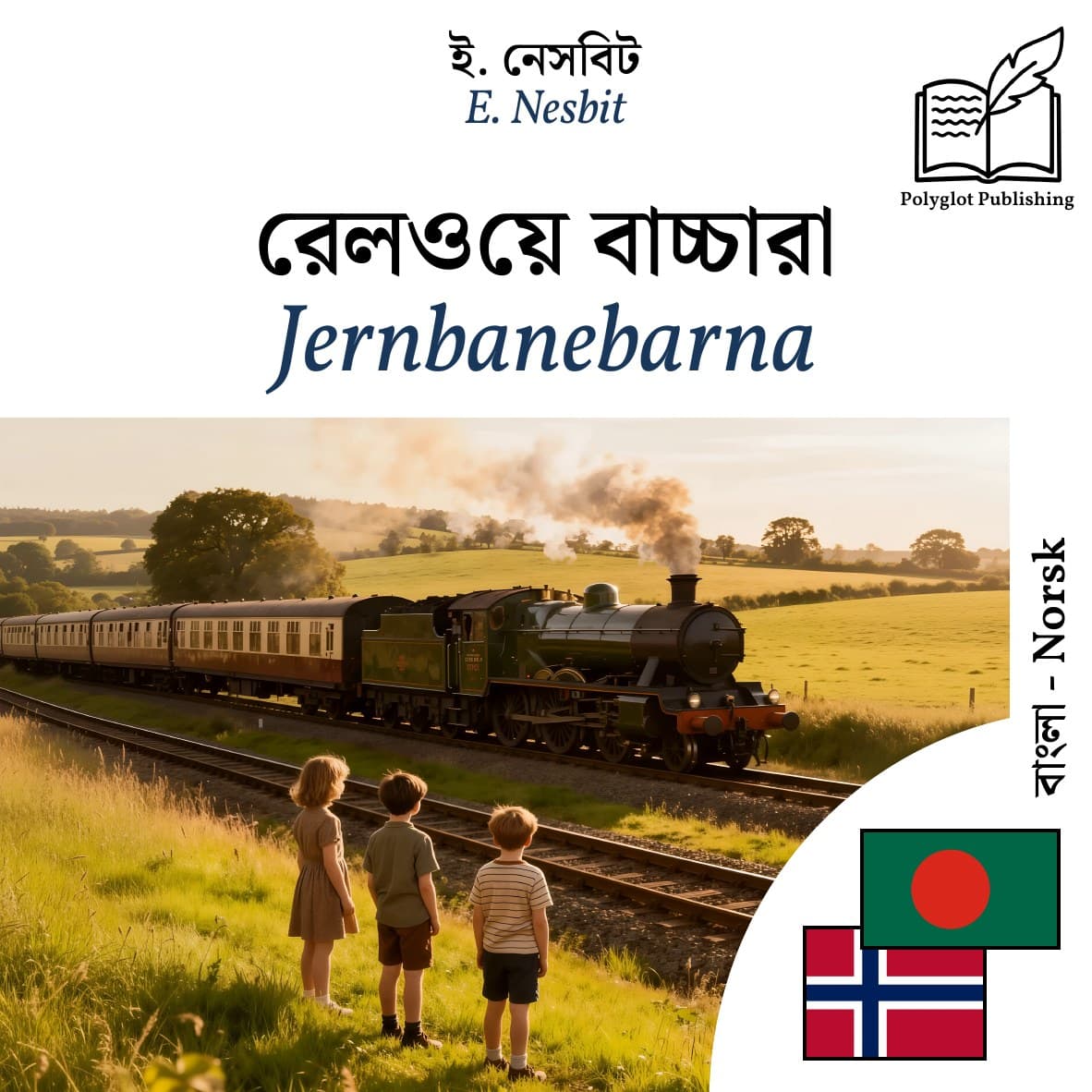 Jernbanebarna