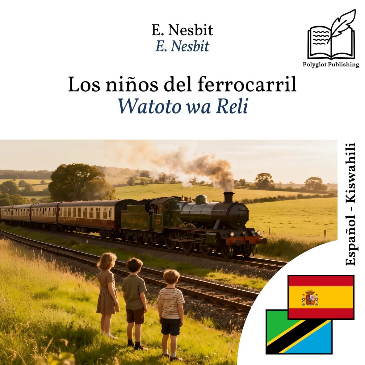 Watoto wa Reli