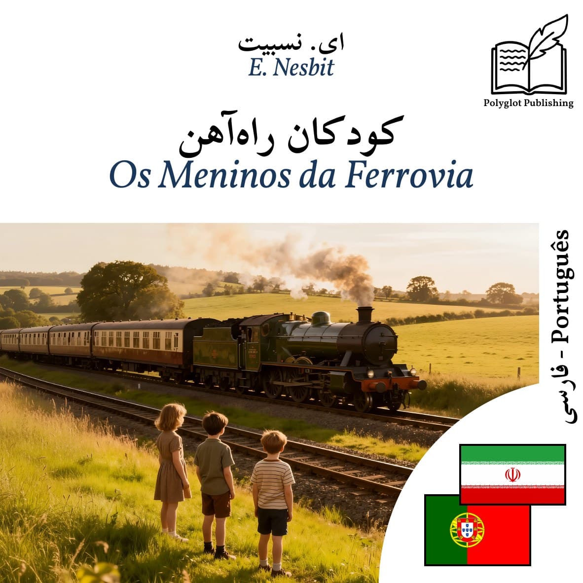 Os Meninos da Ferrovia