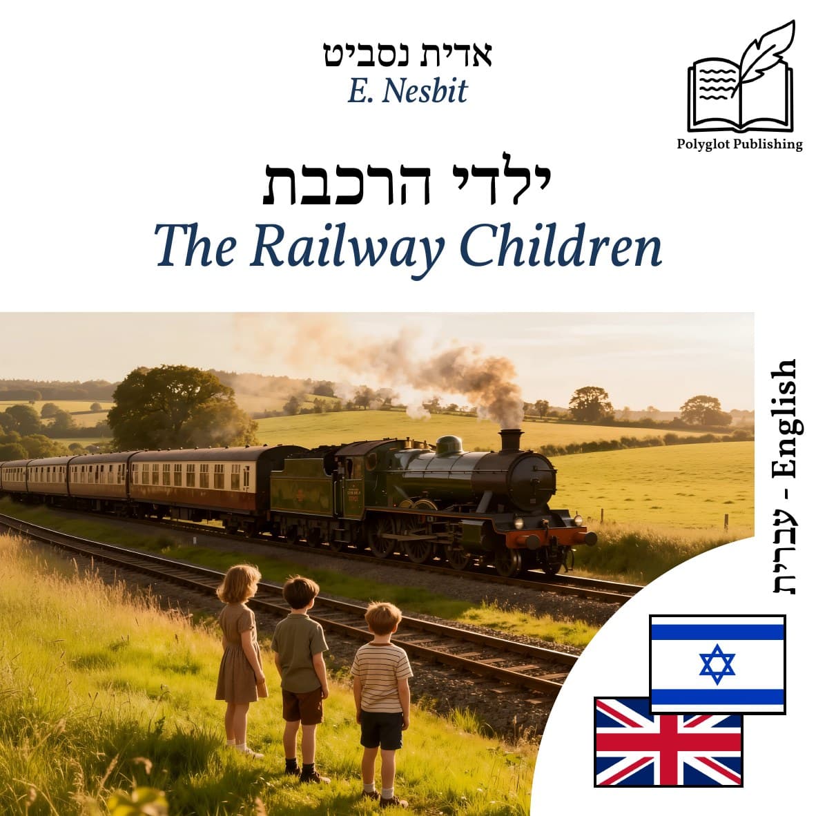 The Railway Children