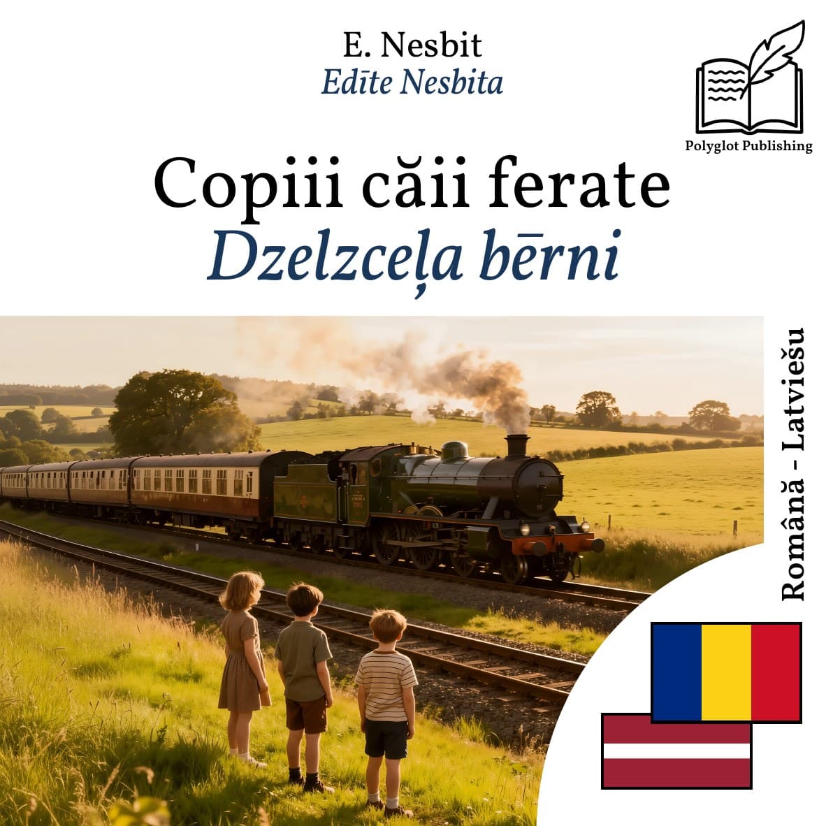 Dzelzceļa bērni