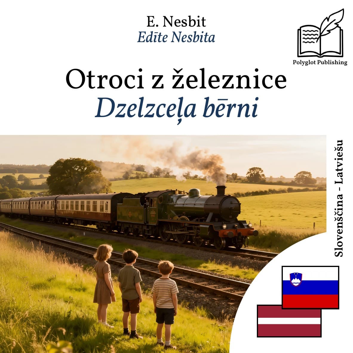 Dzelzceļa bērni