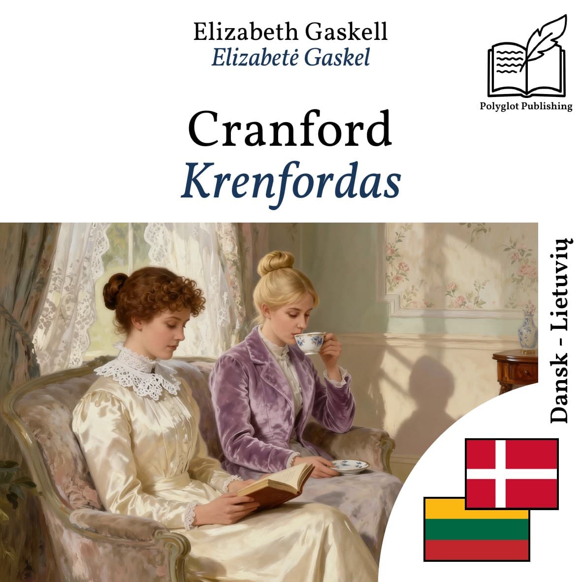 Krenfordas