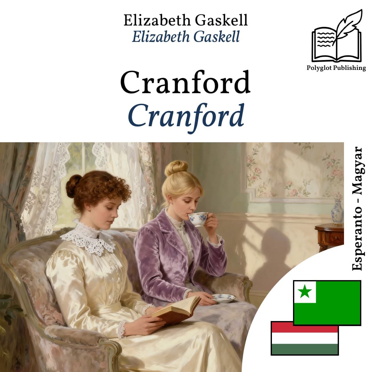Cranford